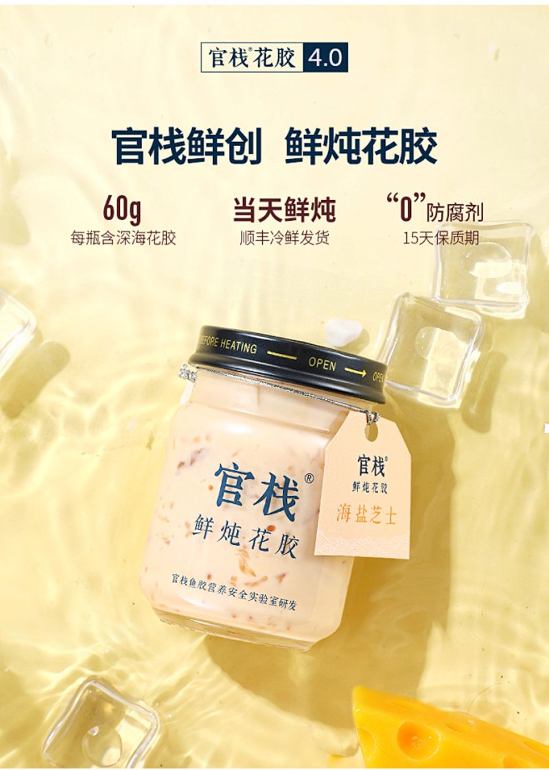 鲜创优品：引领生鲜零售风潮