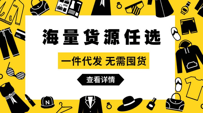生鲜电商行业动态：智慧生长的力量