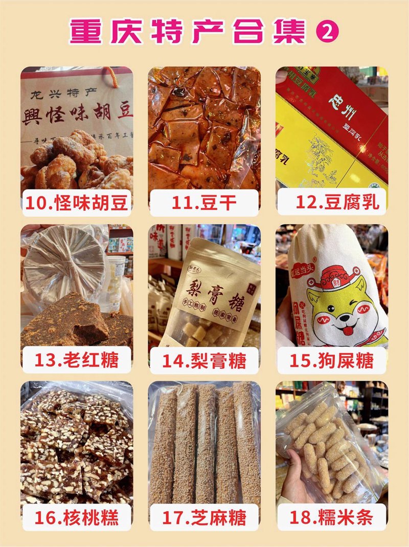 重庆电商行业：市场活力与机遇并存
